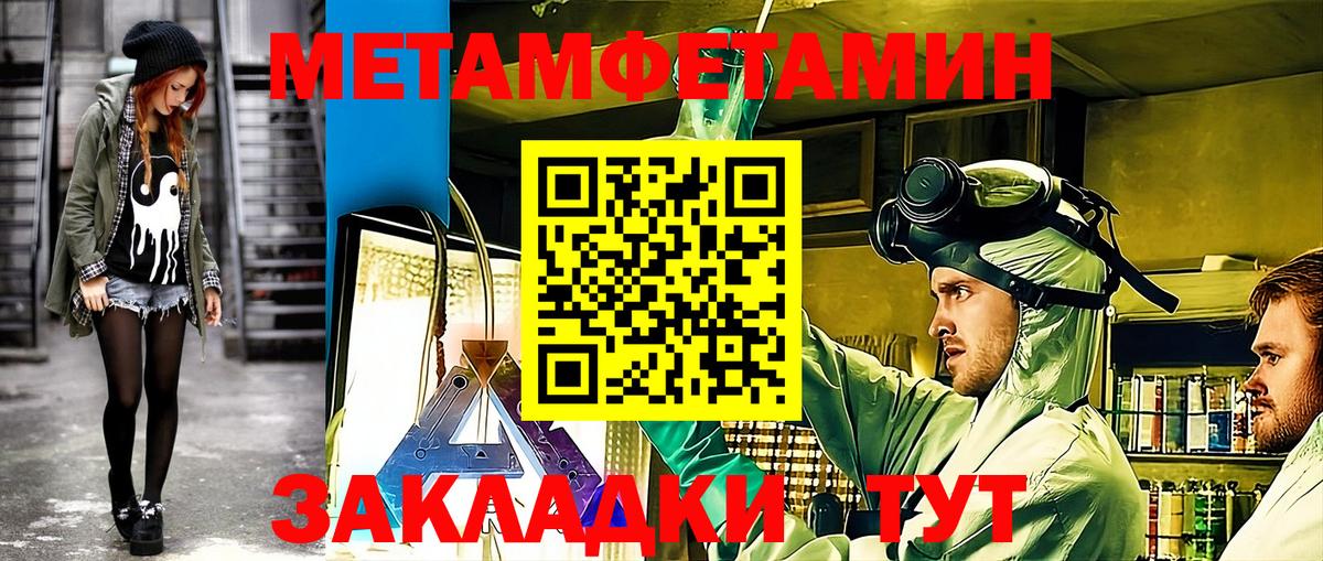 Амфетамин Розовый Владимир