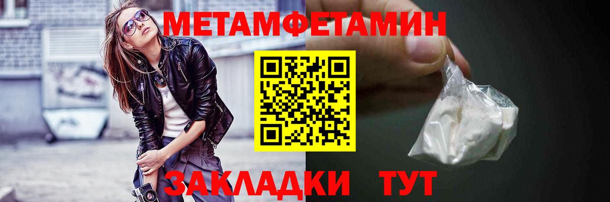 АМФЕТАМИН  Amphetamine 98%  Амфетамин  Вход с VPN  Владимир 