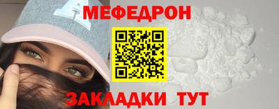 мескалин Ликино-Дулёво