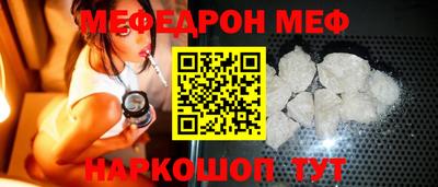 спайс Ливны