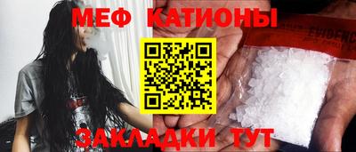 мескалин Ликино-Дулёво