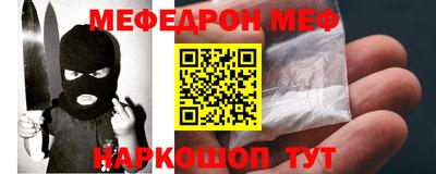 спайс Ливны