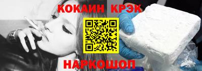 прущий лед Лесосибирск