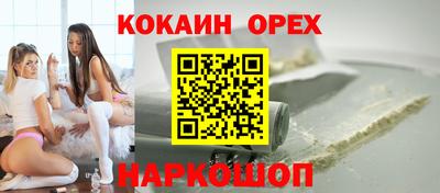 прущий лед Лесосибирск