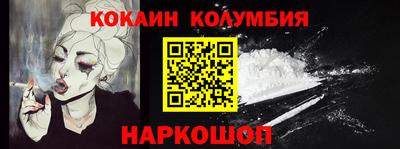мескалин Ликино-Дулёво