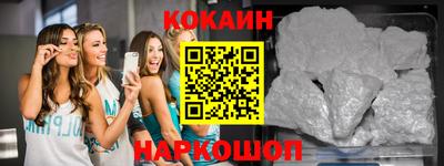 спайс Ливны