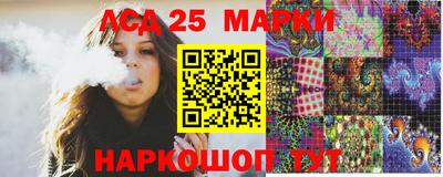 мескалин Ликино-Дулёво