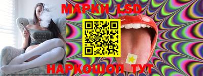 мескалин Ликино-Дулёво