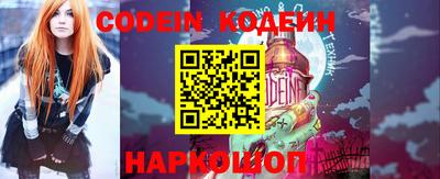 прущий лед Лесосибирск