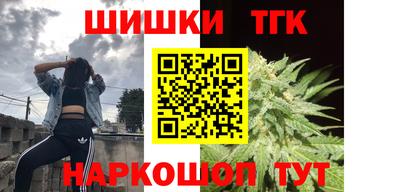 спайс Ливны