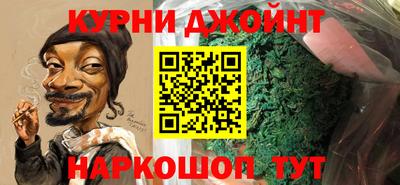 спайс Ливны
