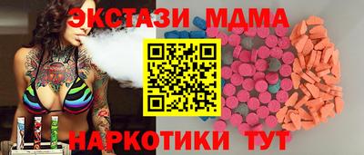 мескалин Ликино-Дулёво