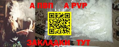 прущий лед Лесосибирск