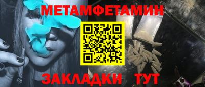 спайс Ливны