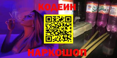 спайс Ливны