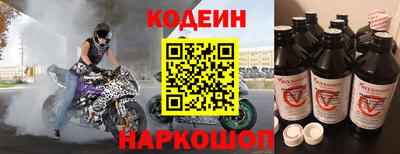 прущий лед Лесосибирск