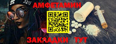спайс Ливны