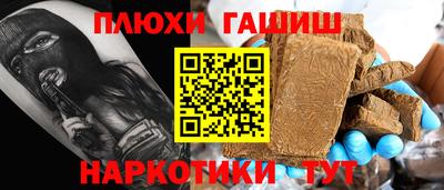 спайс Ливны