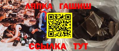 мескалин Ликино-Дулёво