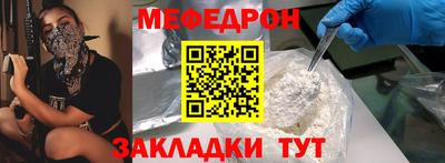 прущий лед Лесосибирск