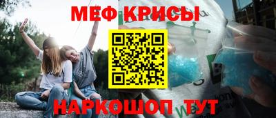 мескалин Ликино-Дулёво