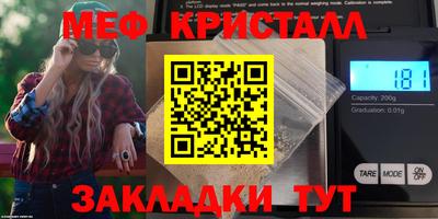 спайс Ливны