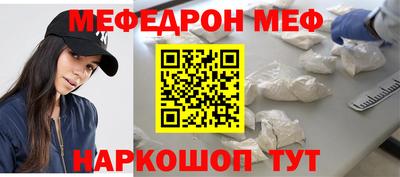 спайс Ливны