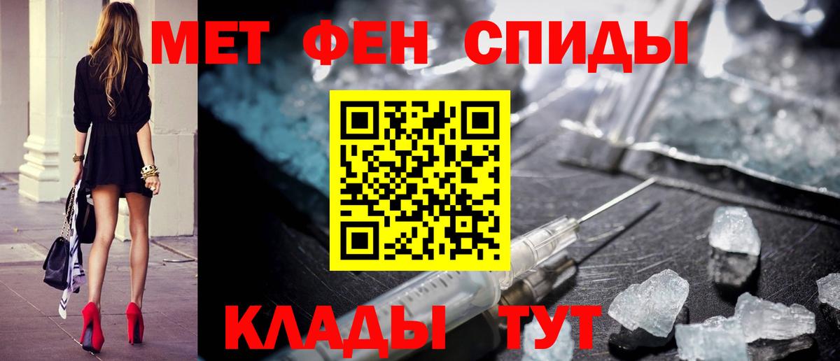 МЕТАМФЕТАМИН витя  МЕТАМФЕТАМИН  МЕТАМФЕТАМИН витя  Владимир  Вход с VPN 