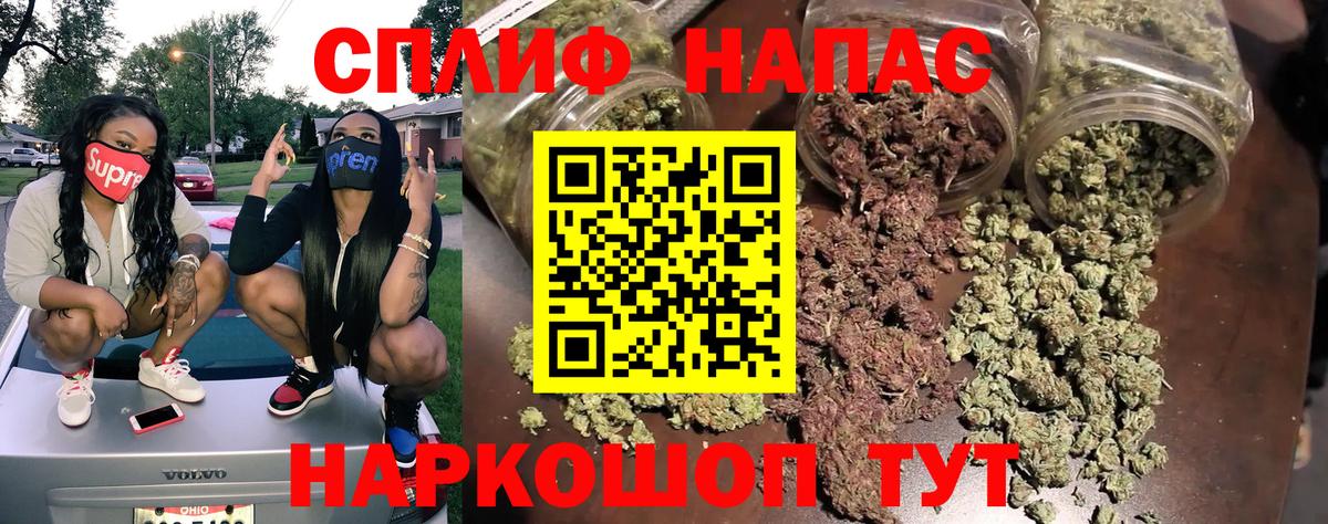 Шишки марихуана MAZAR  Конопля AK-47  Конопля LSD WEED  Вход с VPN  Владимир 