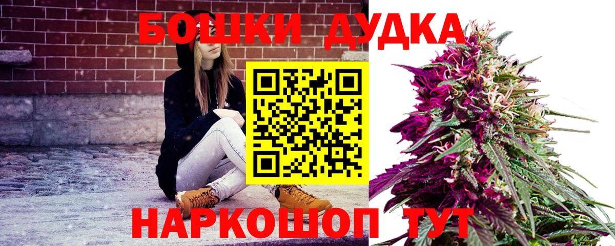 Канабис тримм Владимир